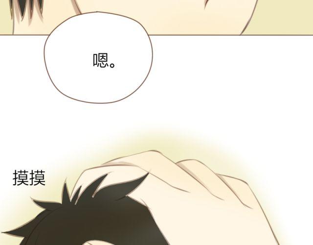 第25话 穿我内裤吧~52