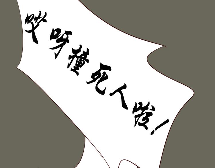 第33话 终究还是要离开44