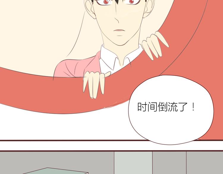 完结篇 最终我们都一样16