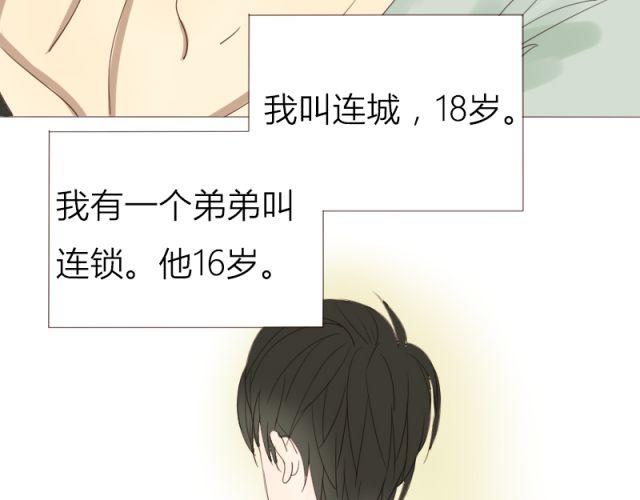 第30话 你是我坚持的动力11