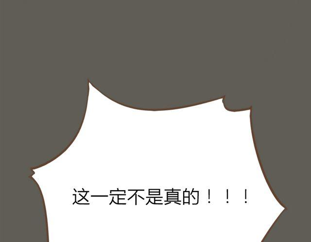 第22话 连城竟然变成了……52