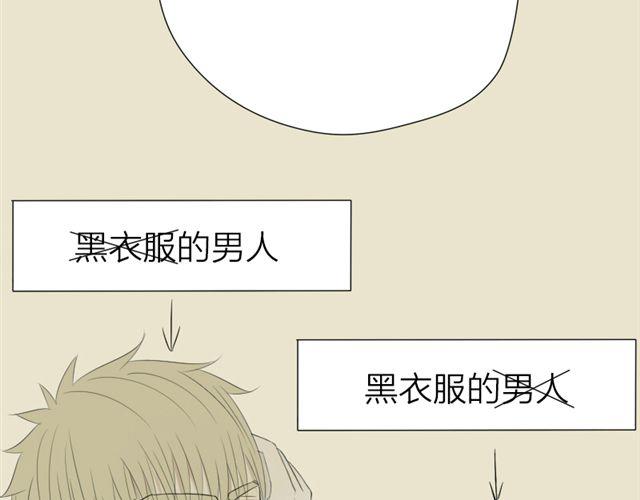 第18话 欠你条命吧81