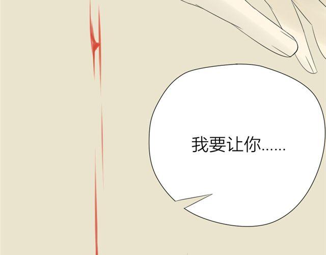 第18话 欠你条命吧10
