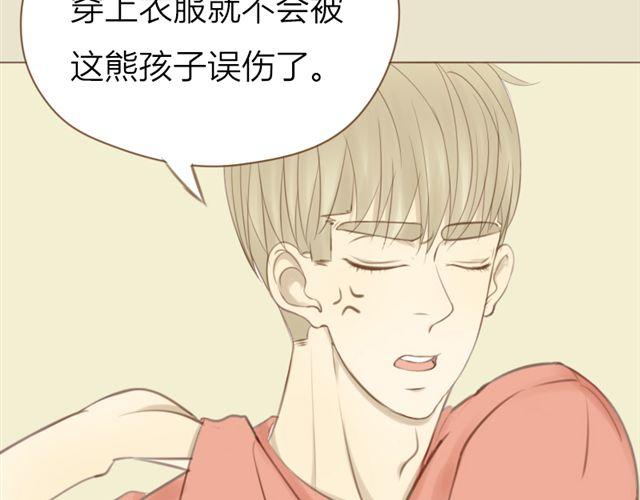 第24话 让我来治治你4