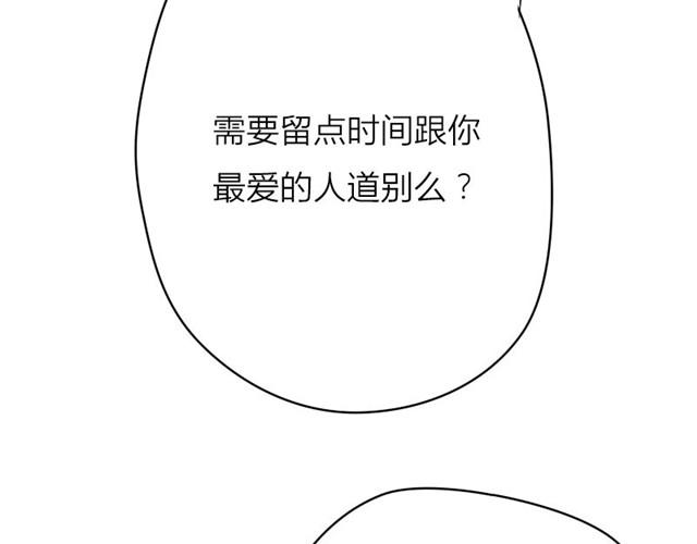 第13话 你并不是什么死神54