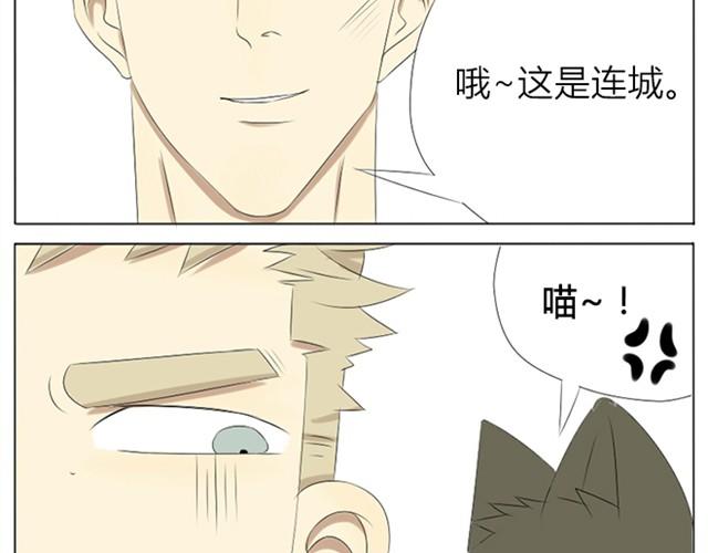 第9~11话 难道这就是灵魂钥匙？4