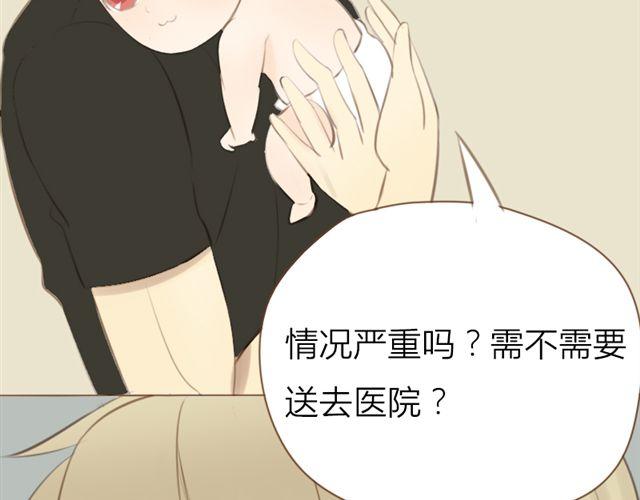 第23话 哥哥竟然和他生了个小孩？！22