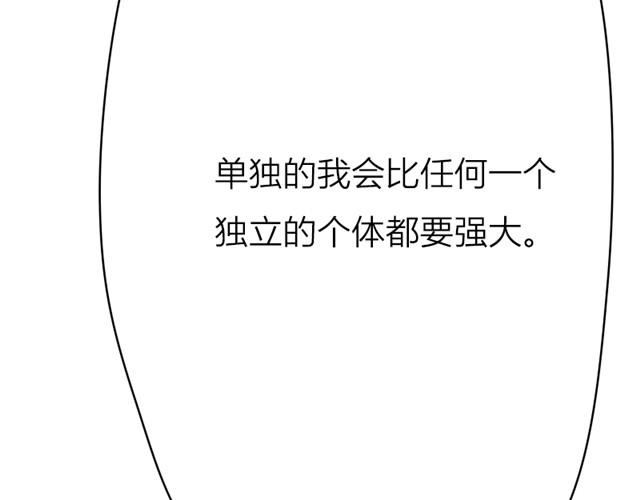 第14话 白夜，快点离开！29