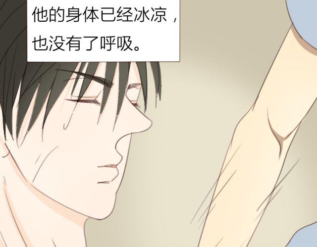 第30话 你是我坚持的动力30