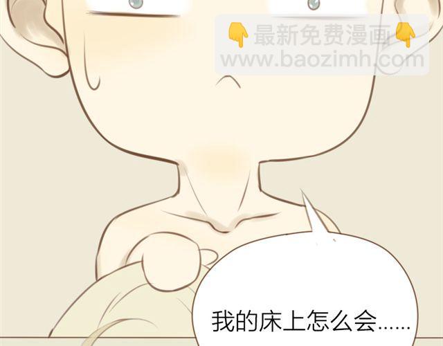 第23话 哥哥竟然和他生了个小孩？！2