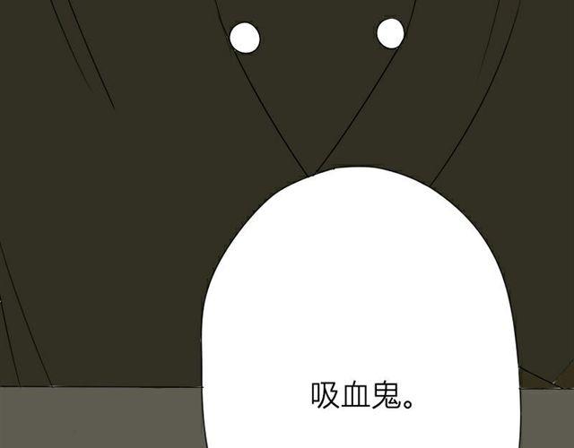 第15话 那你咬我吧11
