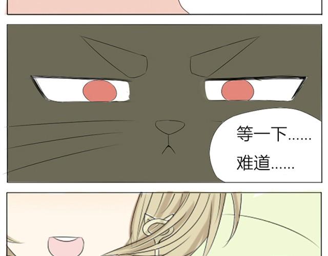 第9~11话 难道这就是灵魂钥匙？24