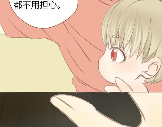 第25话 穿我内裤吧~55
