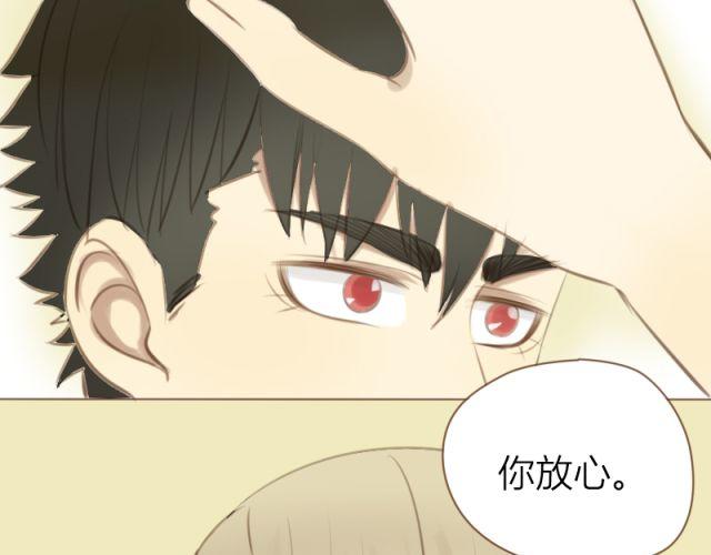 第25话 穿我内裤吧~53