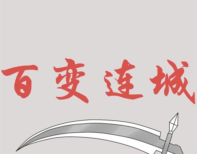第13话 你并不是什么死神25