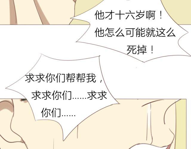 第30话 你是我坚持的动力37
