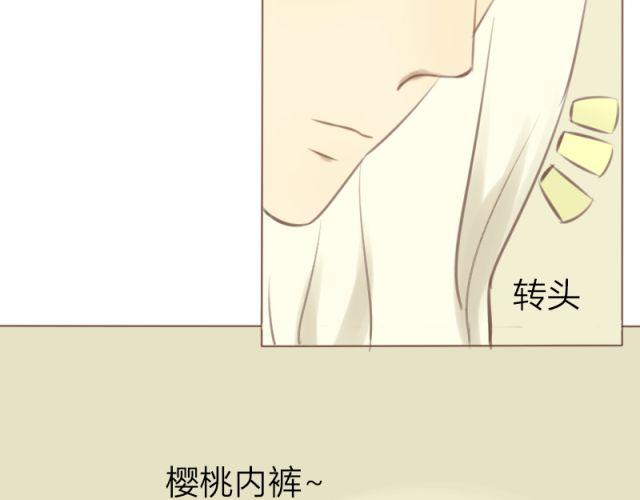 第25话 穿我内裤吧~65