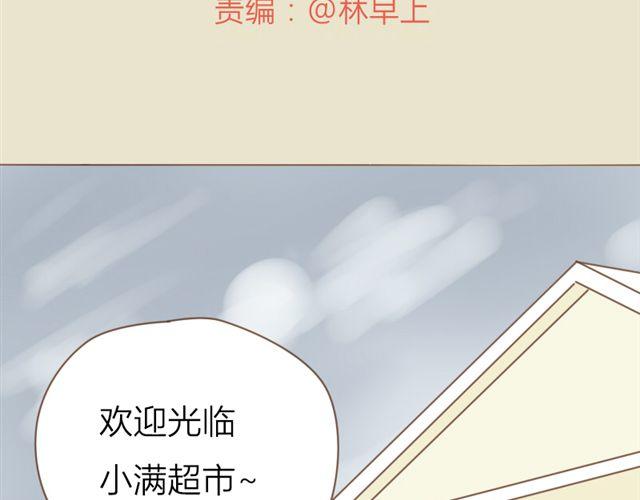 第27话 我所有的努力就是为了再见你一眼1