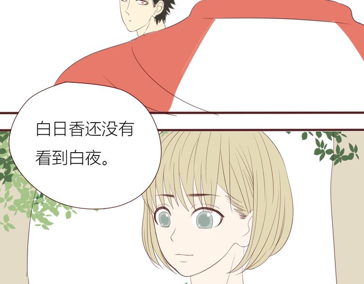 完结篇 最终我们都一样19
