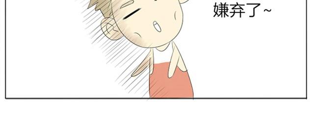 第9~11话 难道这就是灵魂钥匙？19