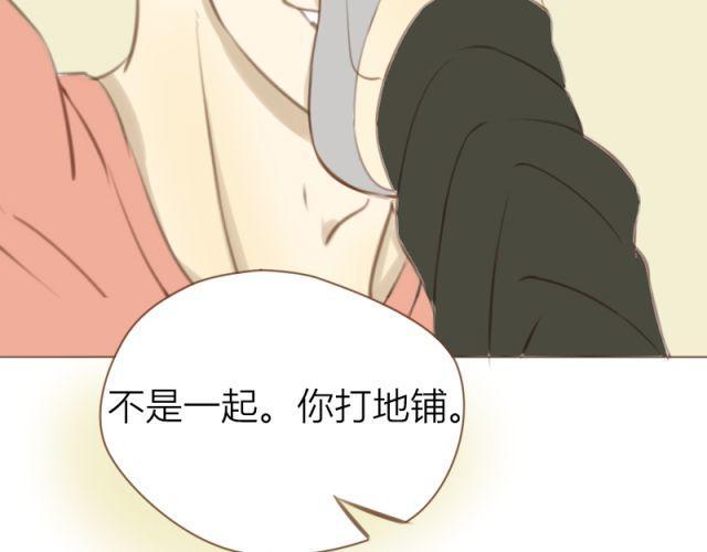 第26话 死去的弟弟复活了？！43