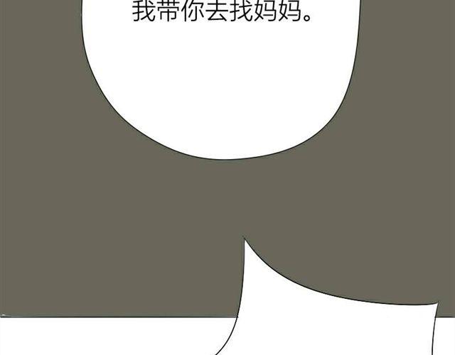 第16话 难道咬下去了41