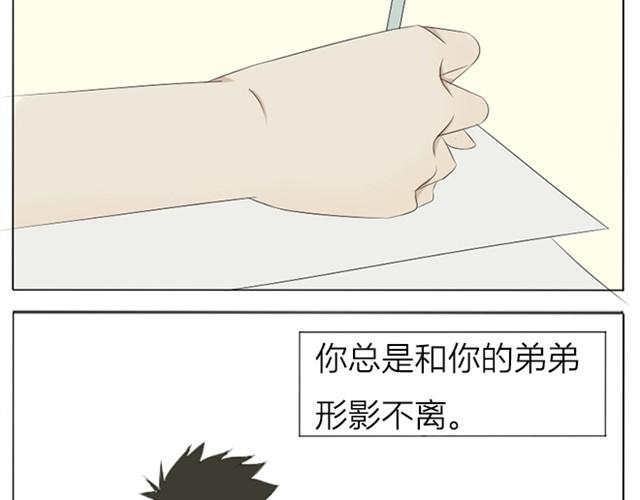 第7、8话 连城，我喜欢你12