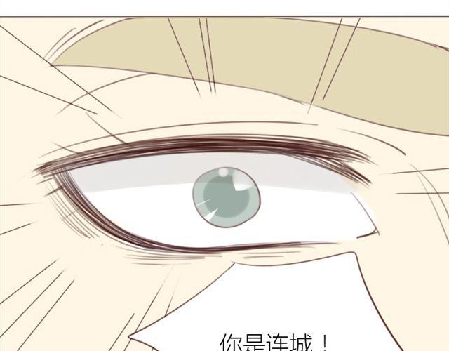 第31话 连城死了？！34