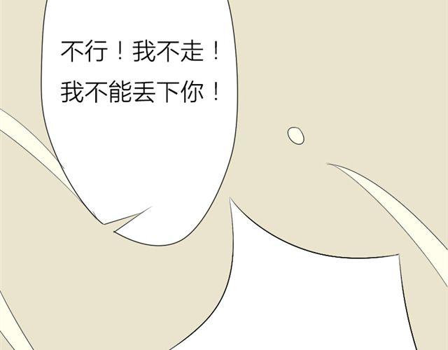 第18话 欠你条命吧67