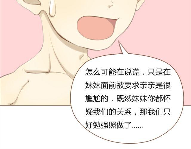 第22话 连城竟然变成了……15