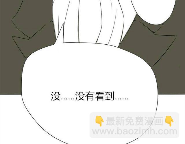 第16话 难道咬下去了29