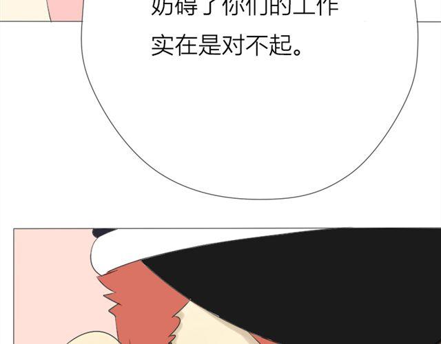 第19话 我带你回家9