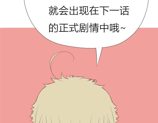第22话 连城竟然变成了……60
