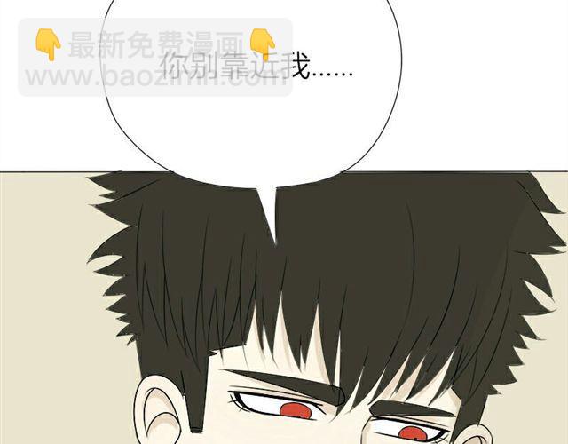 第15话 那你咬我吧25