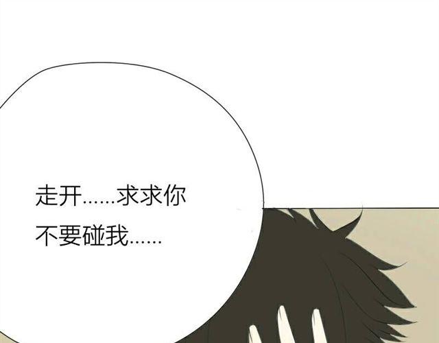 第16话 难道咬下去了32