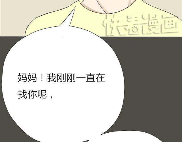 第17话 白夜，我该怎么办？10