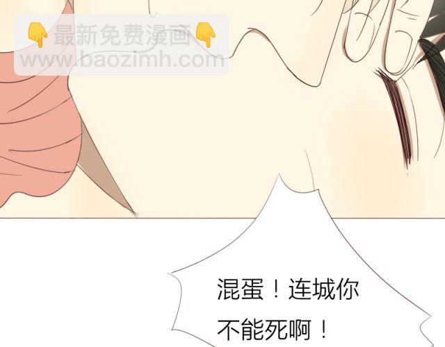 第30话 你是我坚持的动力5