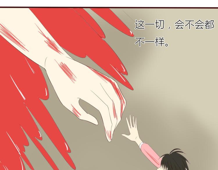 第33话 终究还是要离开40