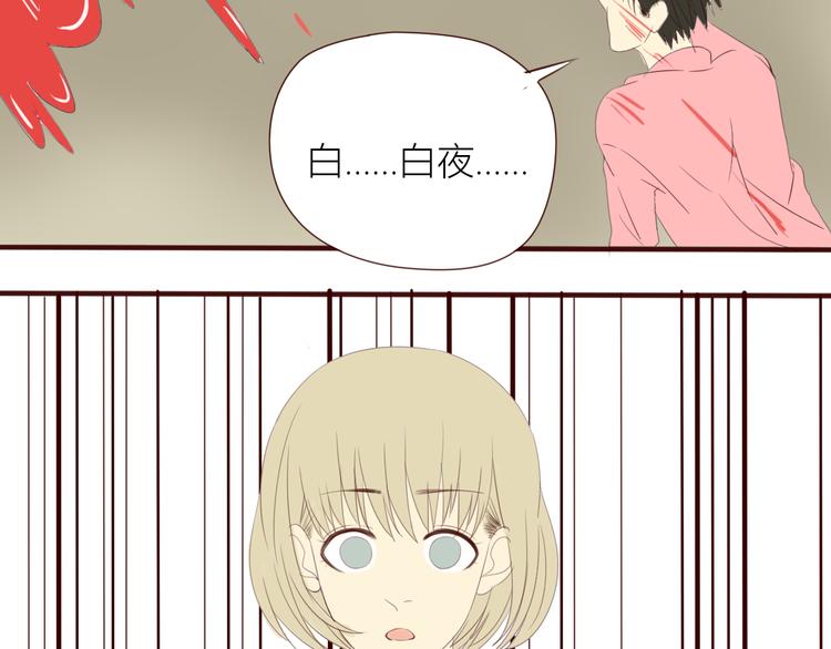 第33话 终究还是要离开41