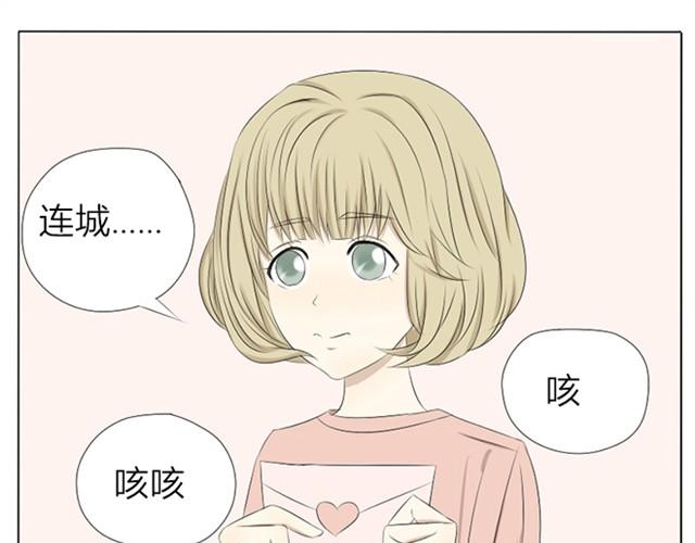 第7、8话 连城，我喜欢你26