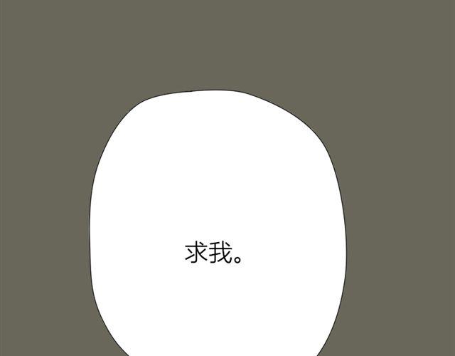 第18话 欠你条命吧13