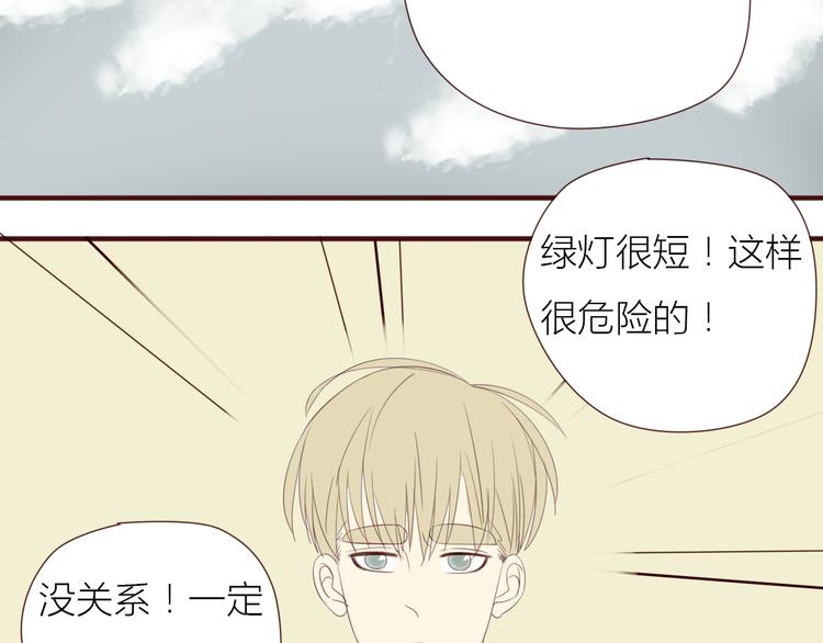第33话 终究还是要离开31