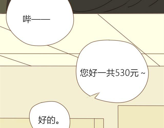 第27话 我所有的努力就是为了再见你一眼15