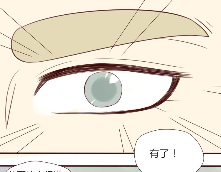 第33话 终究还是要离开28
