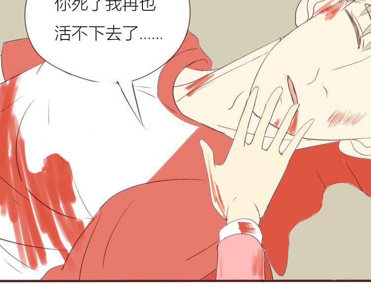 完结篇 最终我们都一样9