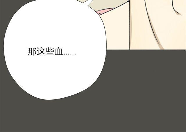 第17话 白夜，我该怎么办？29