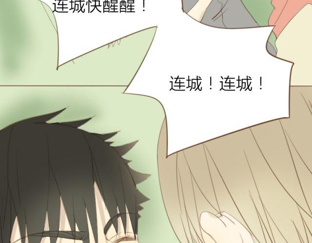 第29话 要对他人工呼吸吗？！53