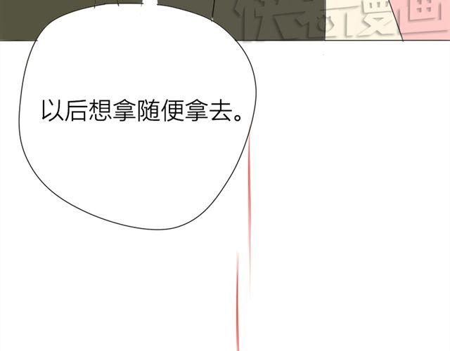 第18话 欠你条命吧58