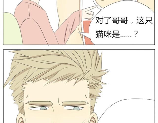 第9~11话 难道这就是灵魂钥匙？3