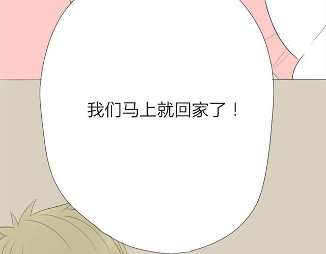 第19话 我带你回家6